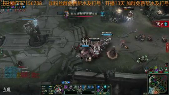 德玛西亚 钻石局职业辅助~ 2018-05-24 19点场