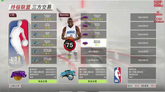 【GT老师  湖人科比+乱世巨星+水友】 2018-05-30 15点场