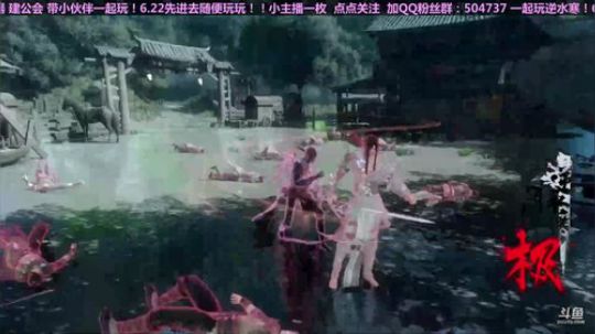 逆水寒二测小姐姐 入驻6.29服务器 2018-05-29 00点场