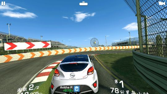 我是最快的男人！！！