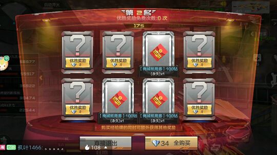 3個100。。這，，