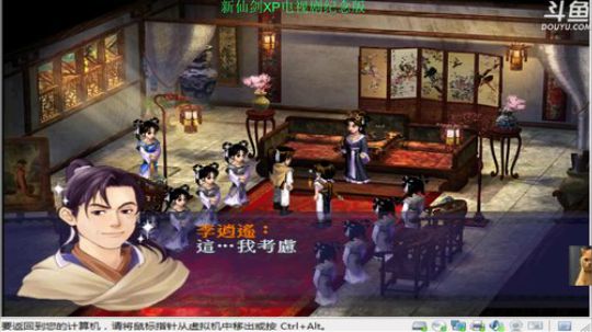 【肥】每天12点左右开播 2018-05-29 13点场