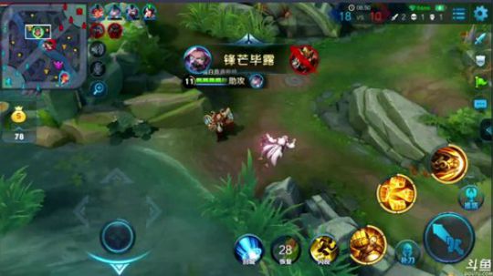 为白立场发布了一个斗鱼视频2018-05-30