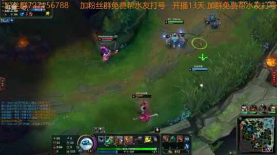 德玛西亚钻石局辅助教学 2018-05-25 17点场