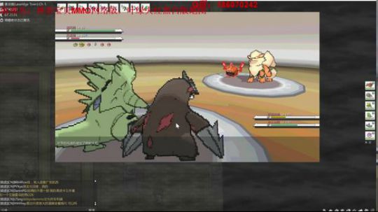 口袋妖怪网络版，一起来抓神奇宝贝吧~！ 2018-05-29 01点场