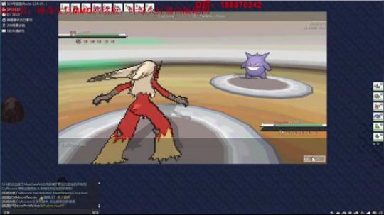 口袋妖怪网络版，一起来抓神奇宝贝吧~！ 2018-05-27 23点场