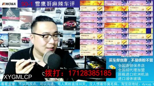 电话：和房管表白.