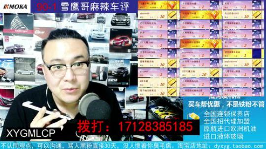 电话：沈阳老铁看自由光.