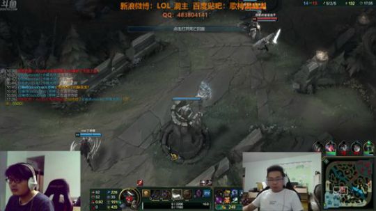 我在斗鱼看洞主丨歌神洞庭湖直播英雄联盟