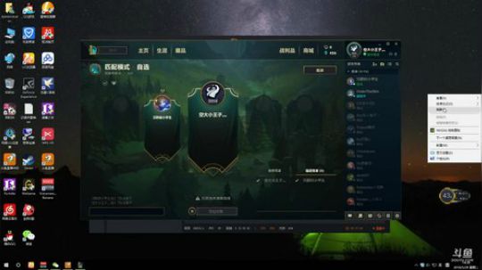 吃鸡太累，还是LOL吧 2018-05-29 14点场