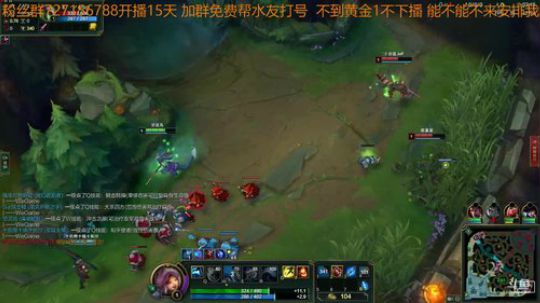 黑色玫瑰安排回来，职业辅助 2018-05-26 14点场