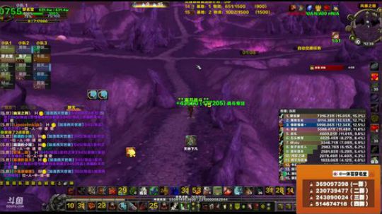 穿名堂：狂暴战PVP· 2018-05-30 12点场