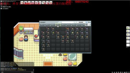 口袋妖怪网络版，一起来抓神奇宝贝吧~！ 2018-05-27 19点场