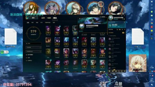 liyunanhj发布了一个斗鱼视频2018-05-30