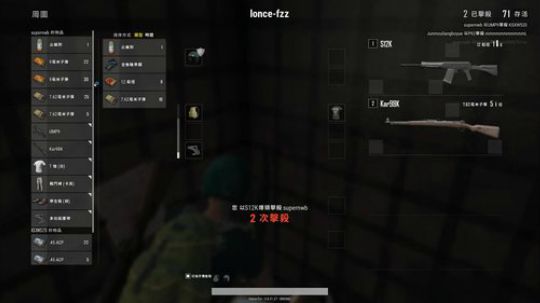 西北老狼哥发布了一个斗鱼视频2018-05-30