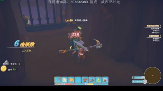 波西亚时光，更新内容解析！ 2018-05-29 23点场