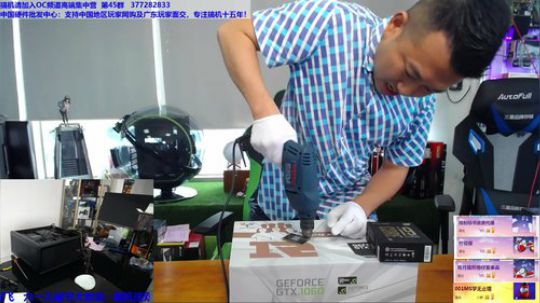 冠军现场助阵-我们为信仰而战！集结号响起 2018-05-30 10点场