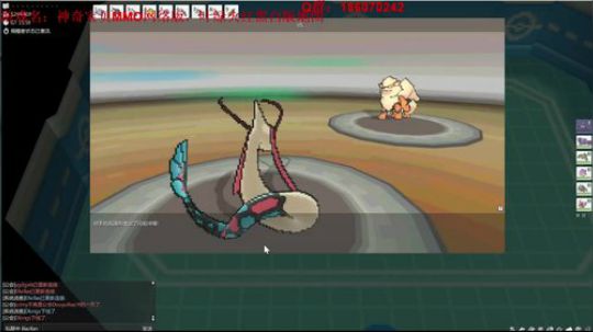 口袋妖怪网络版，一起来抓神奇宝贝吧~！ 2018-05-27 17点场