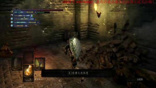 PONG友，起来传火了，黑魂1初见 2018-05-28 22点场