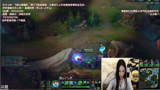 陪蒙蒙直到离鱼丶风风发布了一个斗鱼视频2018-05-30