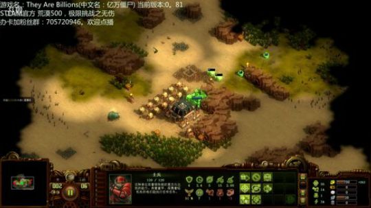 亿万僵尸 大厨嘛时候能无伤呀 2018-05-29 20点场