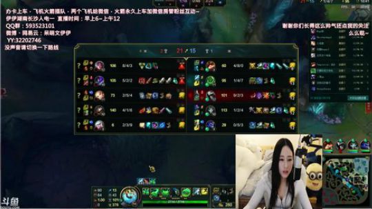 890551丶蒙蒙的骑士风风发布了一个斗鱼视频2018-05-30