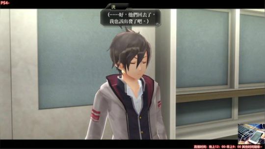 PS4-轩辕剑外传--穹之扉 2018-05-29 09点场