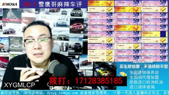电话：本田混动CRV 讴歌 江西 公安局工作.m