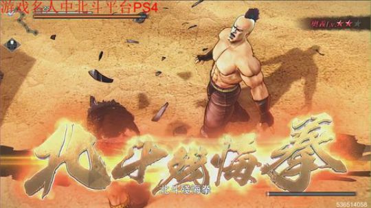 拳四郎来了，你已经死了。 2018-05-29 21点场