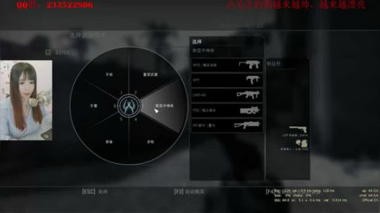 Kitty酱的直播精彩时刻：人萌声柔神经枪^_^