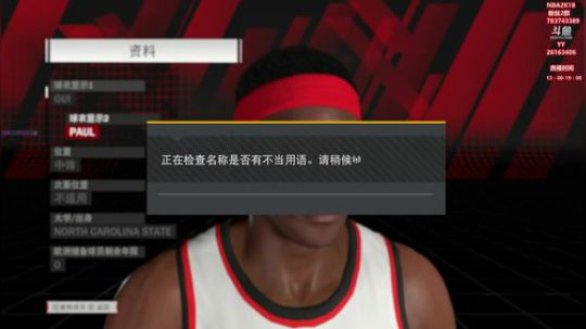 【GT老师  湖人科比  季后赛】 2018-05-31 14点场