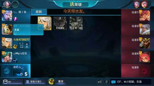 粉丝要求。看看鬼谷子
