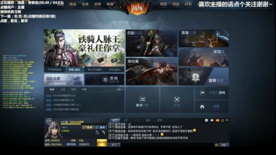 Atlantis战斧:午夜场需要你~~ 2018-05-28 05点场