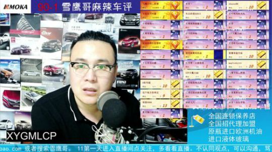 赛温小先生咨询：奥迪A4机油问题.