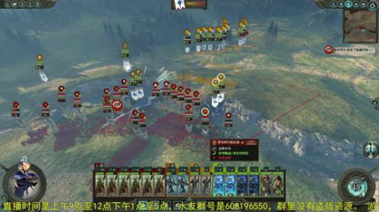 战锤2全面战争 大漩涡 2018-05-31 09点场