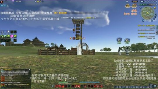 灰色玫瑰： 神刀论剑上段打币 2018-05-28 19点场