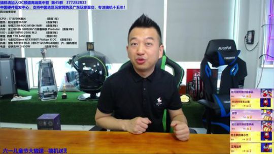 包大人的相声课堂 2018-05-31 11点场