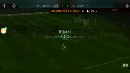 电脑版和手机版换着玩 2018-05-27 17点场