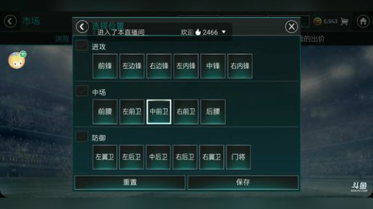 82能力值也能踢，东南亚lol德玛西亚杯拿下2:1 2018-05-26 21点场