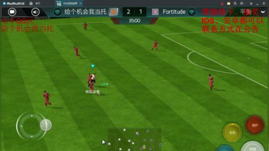 【FIFA足球世界】排名1200，冲！！ 2018-05-30 15点场