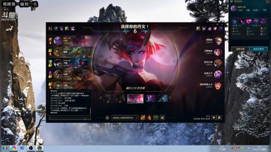 拖拖拉拉斯基发布了一个斗鱼视频2018-05-31