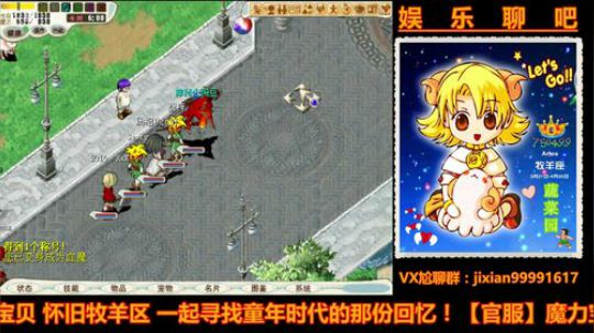 魔力宝贝娱乐聊吧嗨爆全场 2018-05-30 23点场