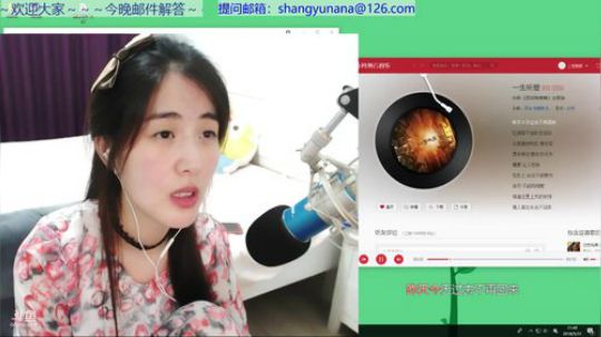 娜娜：今晚玩会游戏，邮件解答 2018-05-31 21点场