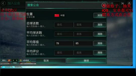 1500名睡醒变1800，继续排位突突突 2018-05-29 18点场