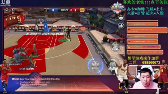 老唐:新的球星已经出现，我们怎能停止充钱 2018-05-24 22点场