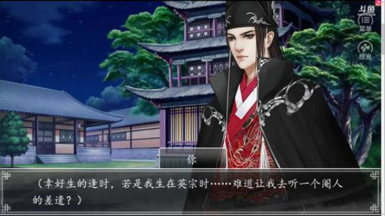 老表：游戏时间已到！ 2018-05-31 17点场
