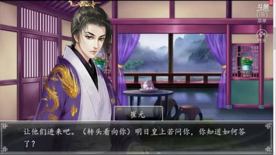 老表：游戏时间已到！ 2018-05-31 15点场