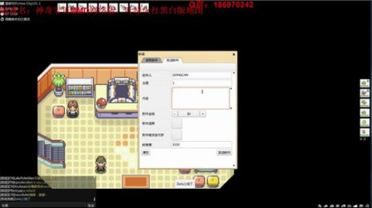 口袋妖怪网络版，Pokemmo！ 2018-05-30 23点场