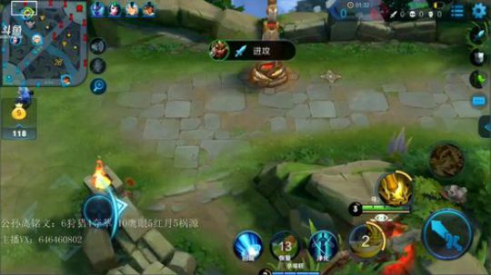 单排王者局1到9教学 2018-05-31 16点场