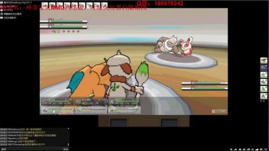 口袋妖怪网络版，Pokemmo！ 2018-05-31 03点场